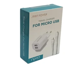 מטען קיר שתי יציאות USB עם כבל 2.1A micro